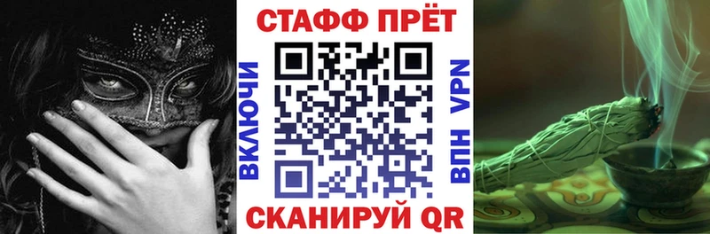 Купить наркотики Иваново Канабис Меф мяу мяу АМФЕТАМИН ГАШИШ
