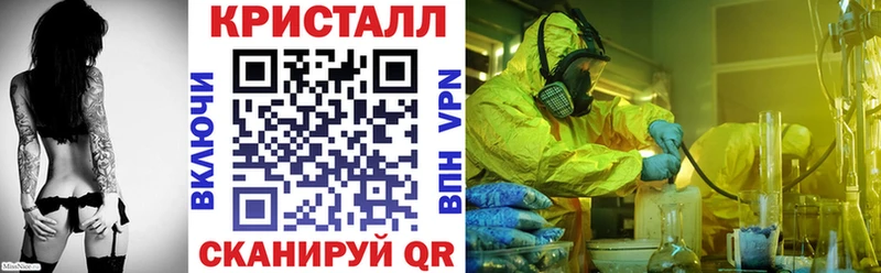 Amphetamine Premium  купить  сайты  Иваново 
