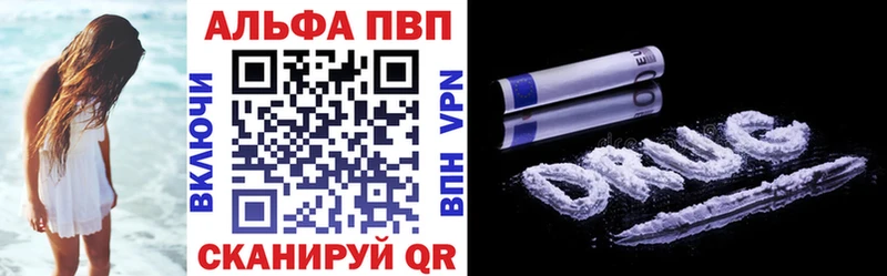 А ПВП Соль  купить   Иваново 
