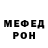 Метадон белоснежный OVER TOP