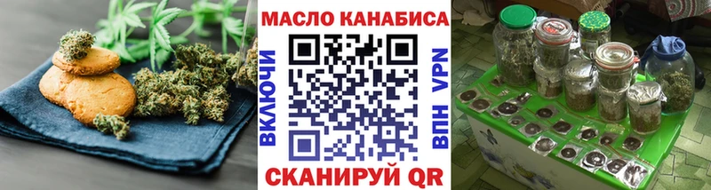 мориарти какой сайт Иваново Cannafood конопля продажа наркотиков