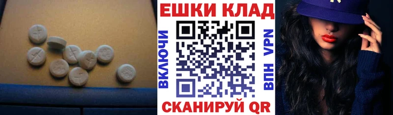 ЭКСТАЗИ диски Иваново