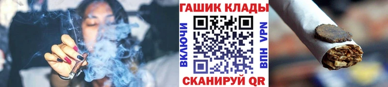 Гашиш убойный  закладки  Иваново 