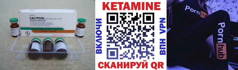Кетамин ketamine Иваново
