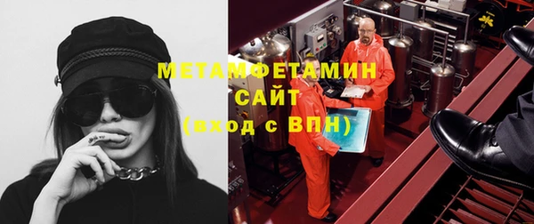 меф Вязьма
