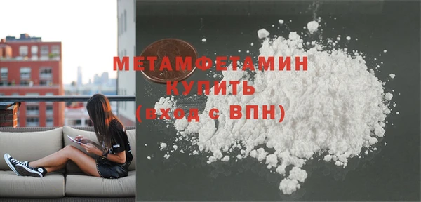каннабис Вязники