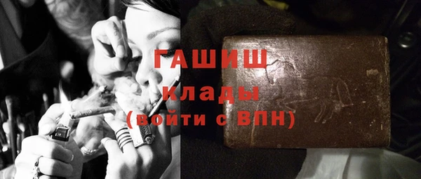меф Вязьма