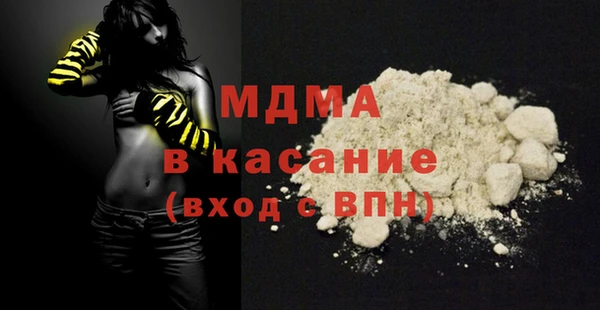 меф Вязьма