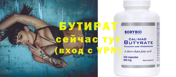 меф VHQ Вяземский