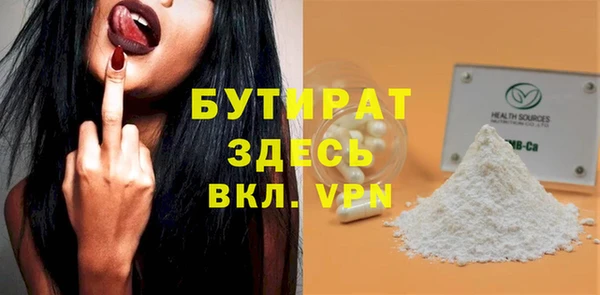 меф Вязьма
