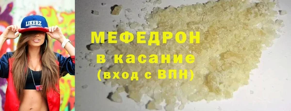 меф VHQ Вяземский