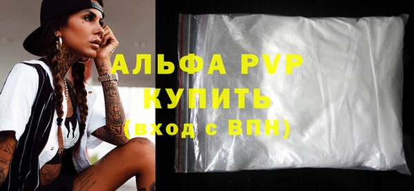 меф VHQ Вяземский