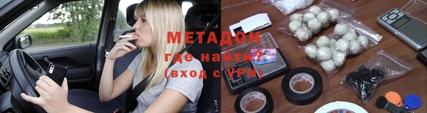 меф VHQ Вяземский