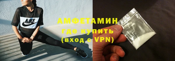 меф VHQ Вяземский