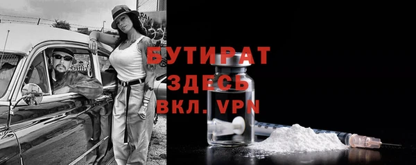 каннабис Вязники