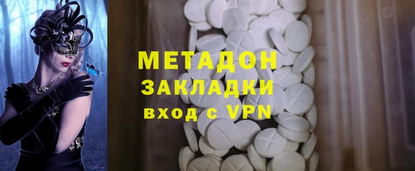 меф VHQ Вяземский