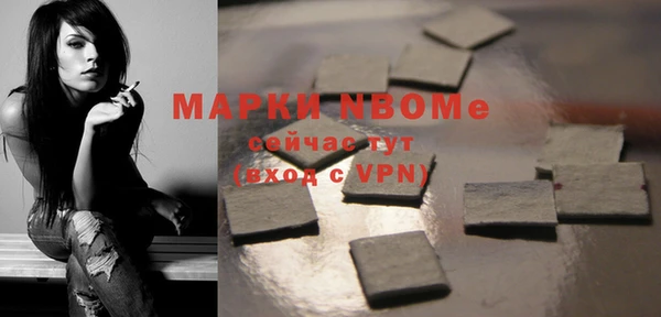 меф VHQ Вяземский