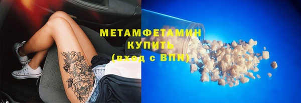 меф VHQ Вяземский