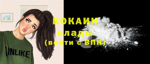 меф Вязьма