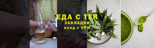 меф VHQ Вяземский