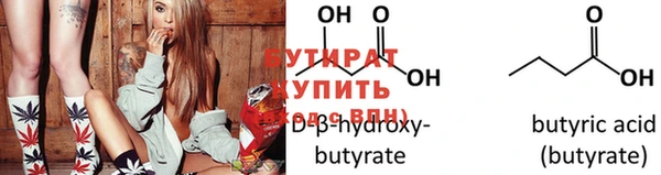 каннабис Вязники