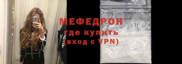 меф Вязьма