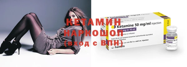 меф Вязьма