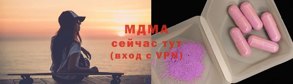 меф Вязьма