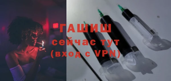 меф VHQ Вяземский