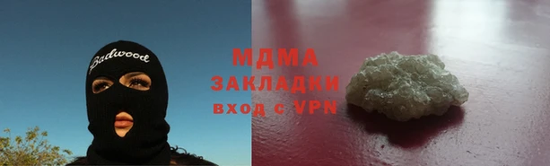 меф VHQ Вяземский