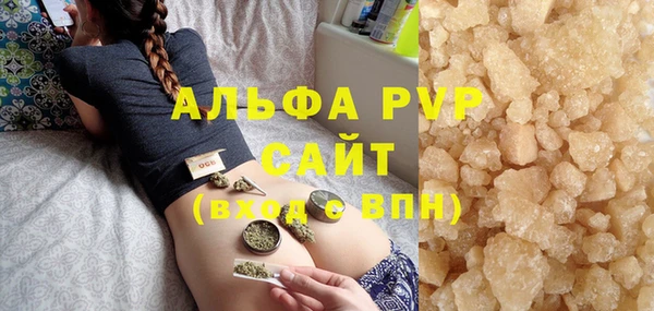 каннабис Вязники