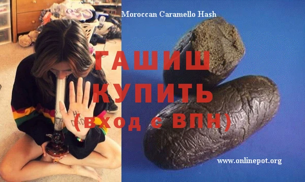 каннабис Вязники
