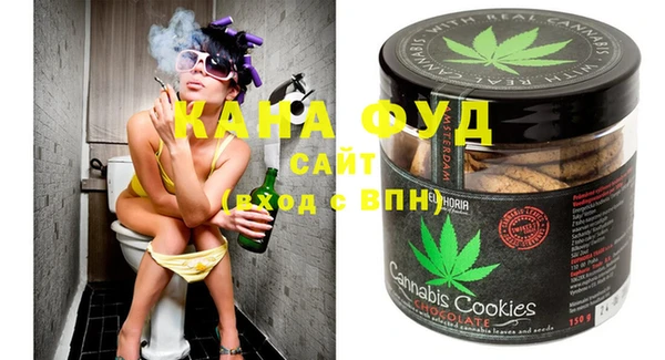 меф VHQ Вяземский