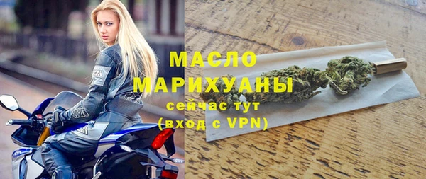 каннабис Вязники