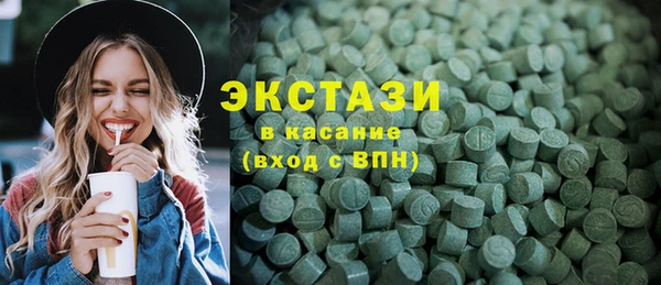 меф Вязьма