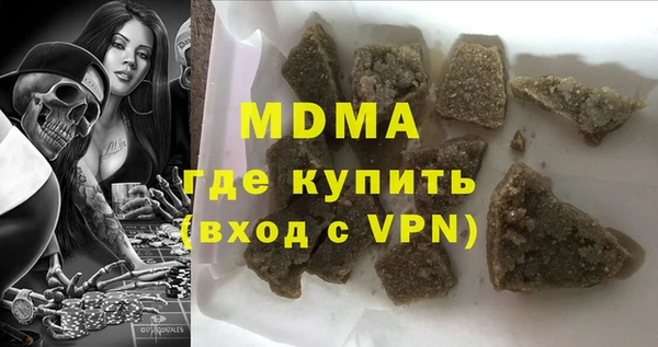 каннабис Вязники