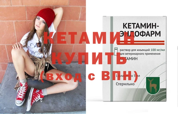 каннабис Вязники