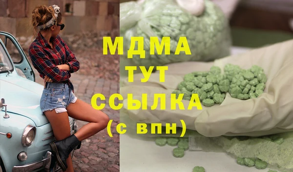 меф VHQ Вяземский