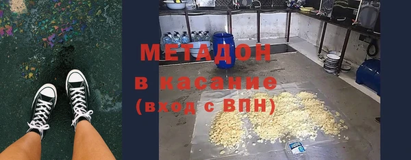 меф Вязьма