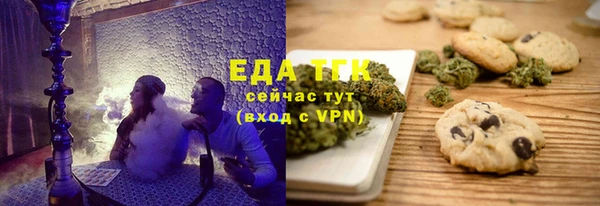 меф Вязьма