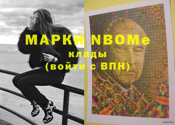 меф Вязьма