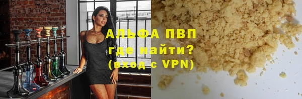меф VHQ Вяземский