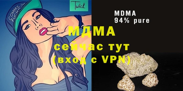 меф Вязьма