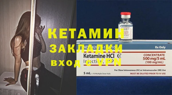 каннабис Вязники