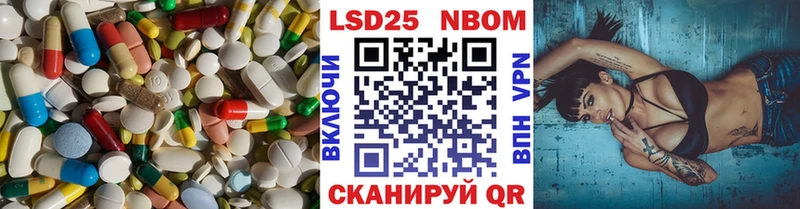 ЛСД экстази ecstasy  Иваново 