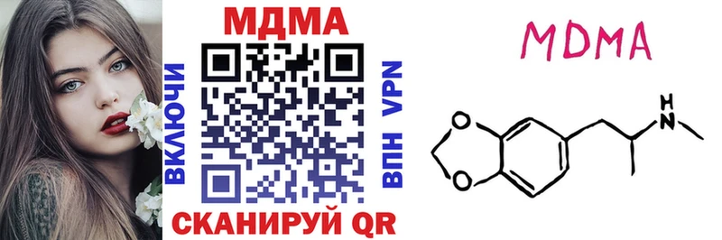 МДМА кристаллы  где продают наркотики  Иваново 