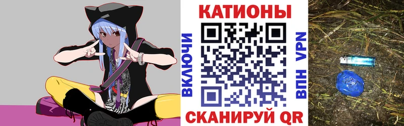 Меф мяу мяу купить закладку Иваново