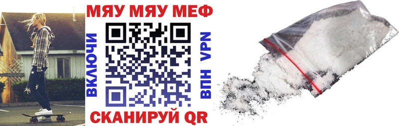 МЕФ мука Иваново