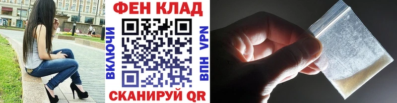сколько стоит Иваново Метамфетамин витя