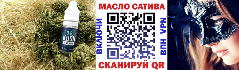 Дистиллят ТГК вейп с тгк Иваново